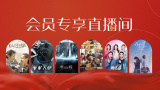 精品女同一区二区三区在线观看